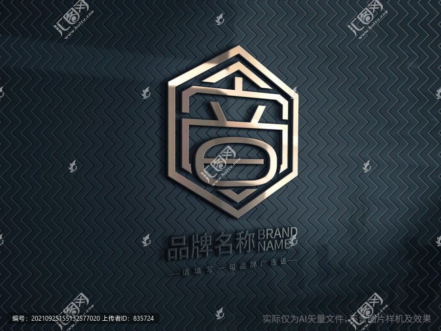 音字標(biāo)志設(shè)計(jì)