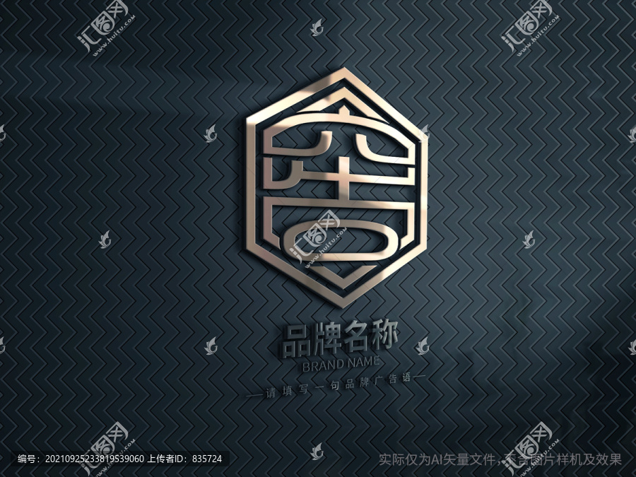 窖字商標設計