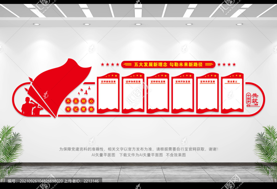共享發(fā)展
