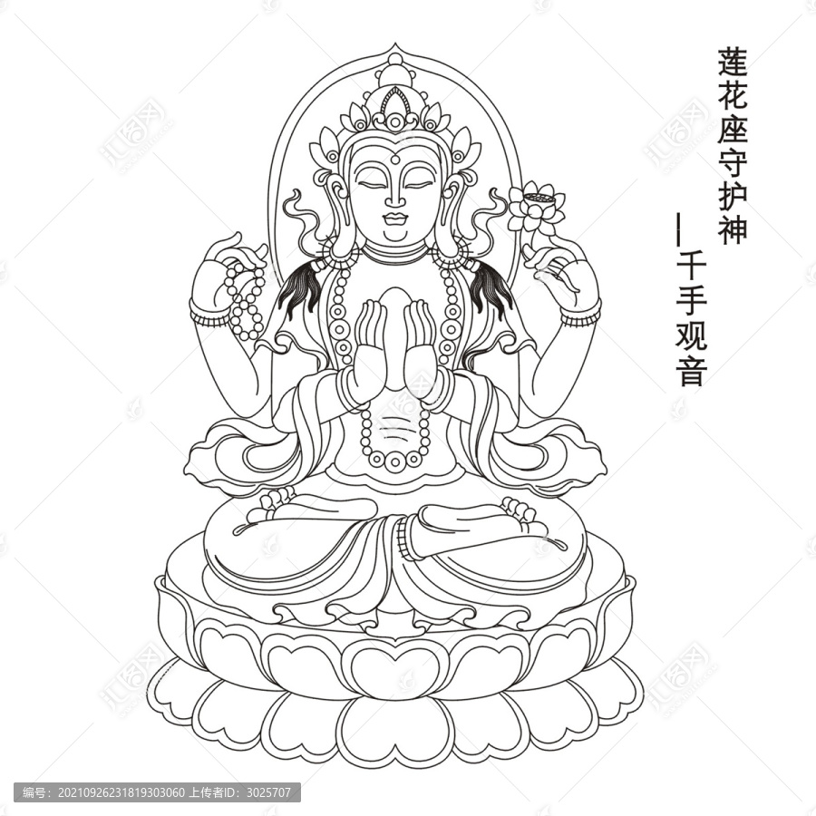 蓮花座守護(hù)神千手觀音