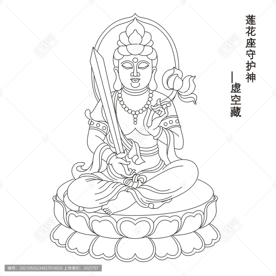 蓮花座守護(hù)神虛空藏