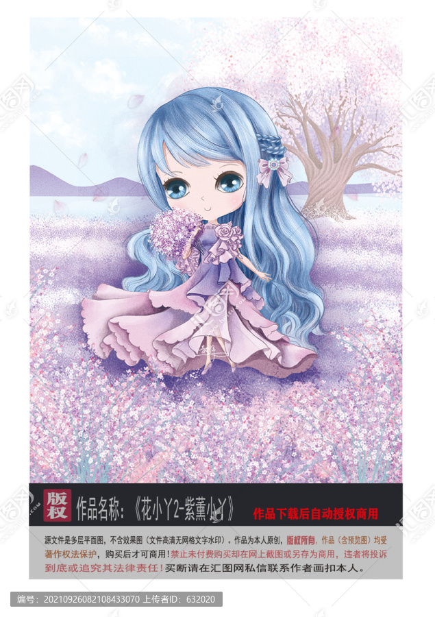薰衣草女孩圖片