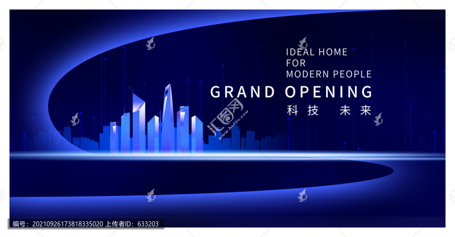 科技