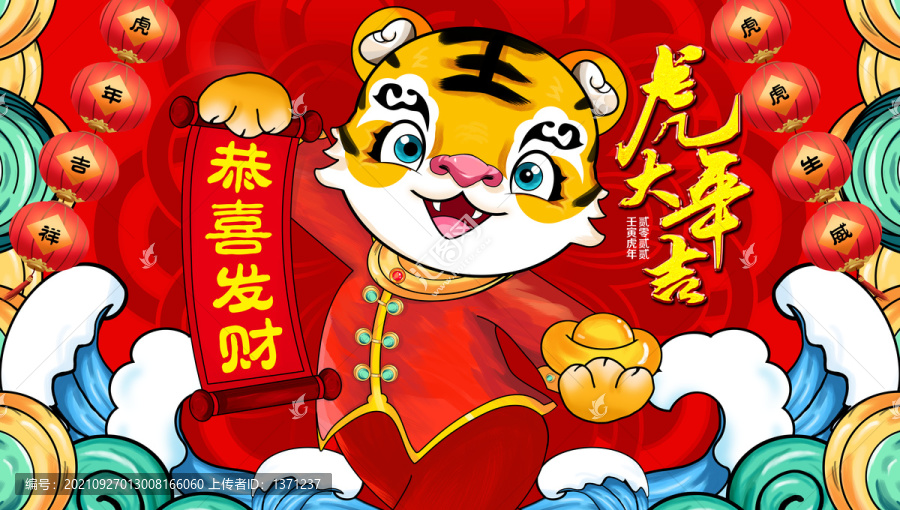 2022春節(jié)