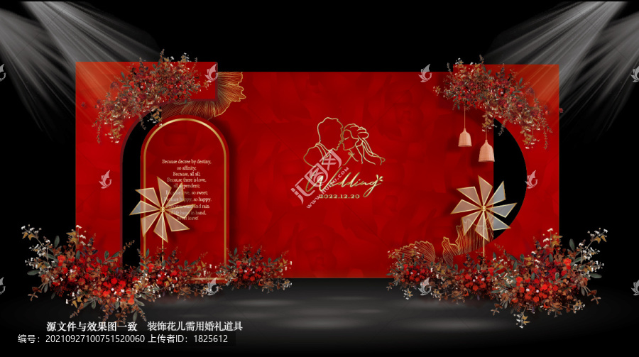 紅色婚禮效果圖