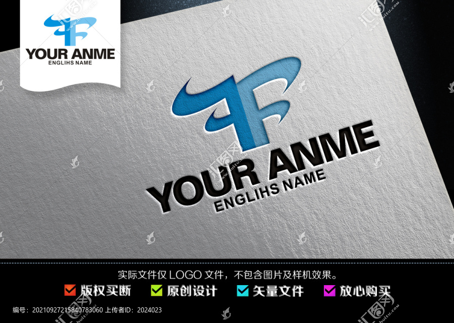 FFlogo設(shè)計