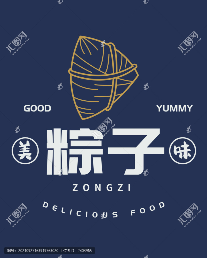 粽子圖標