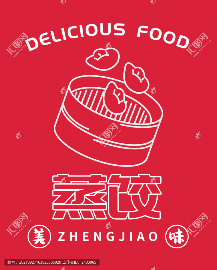 蒸餃圖標(biāo)
