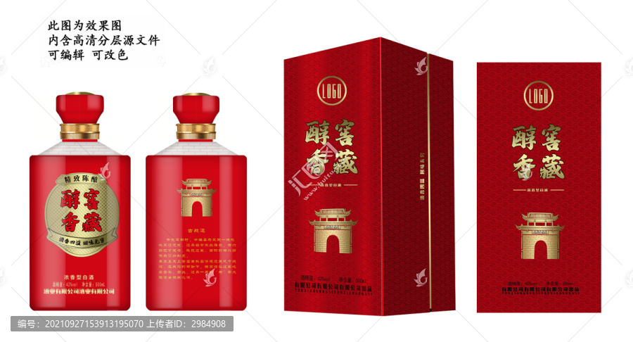 白酒包裝窖藏原漿酒瓶包裝設(shè)計