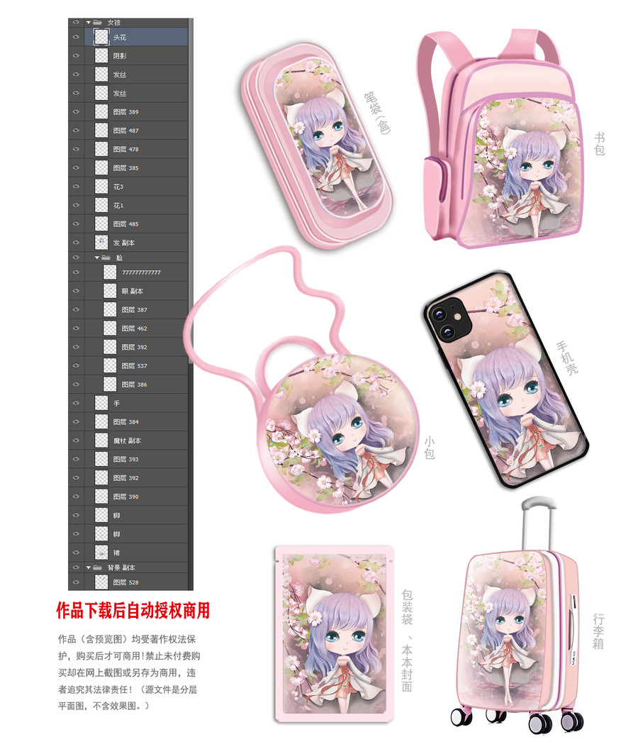 可愛卡通女孩圖片
