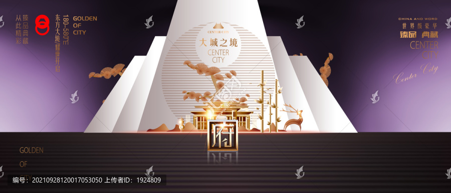 房地產(chǎn)