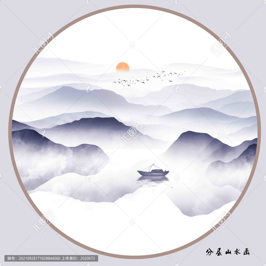 水墨山水畫(huà)