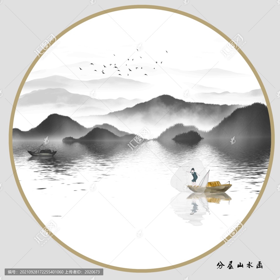 圓形山水畫