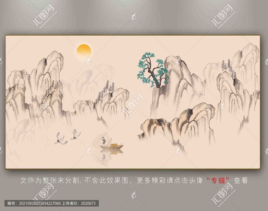 傳統(tǒng)山水畫