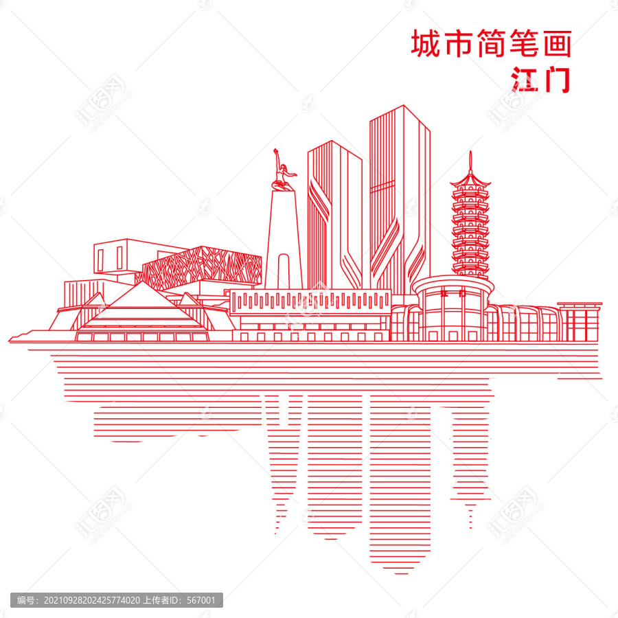 江門城市簡筆畫