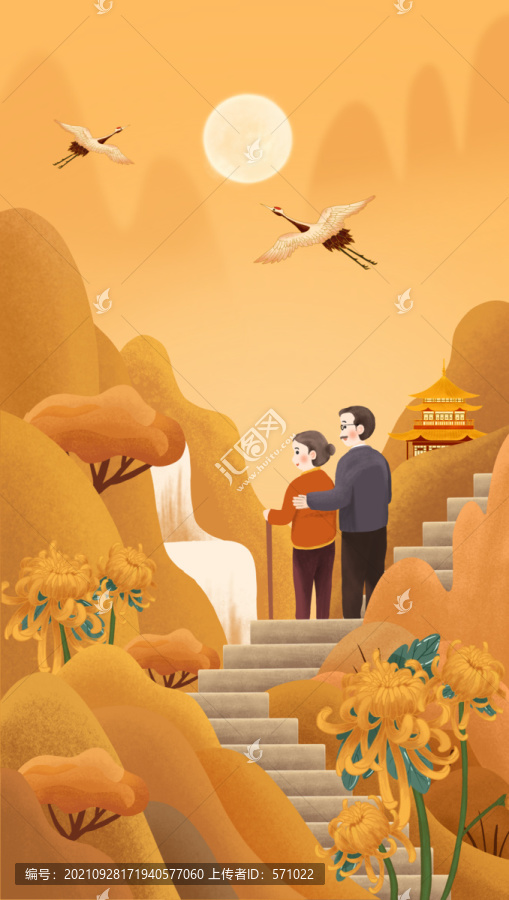 插畫重陽佳節(jié)