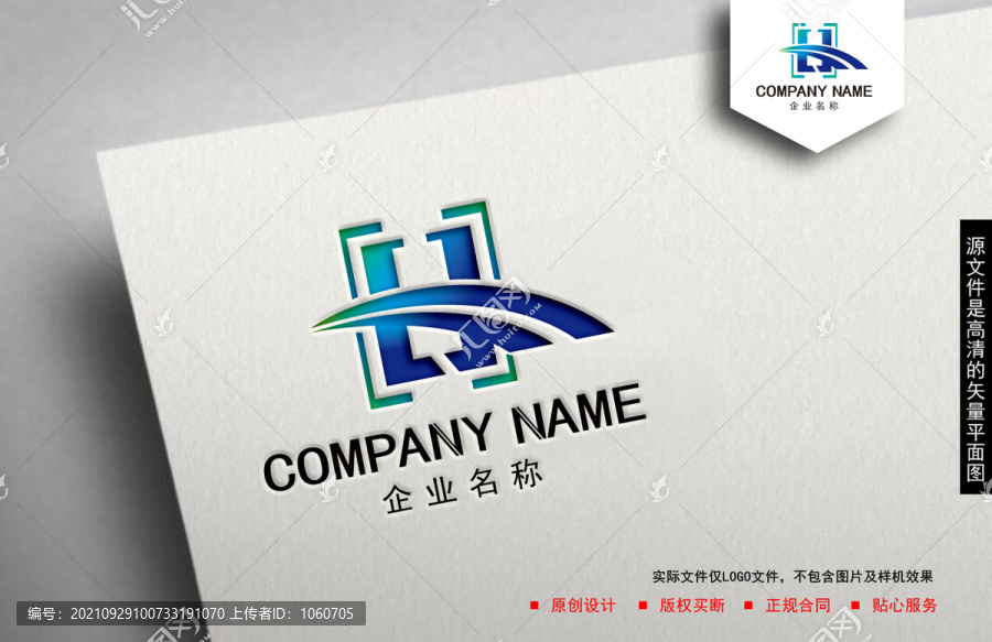 HQ字母logo