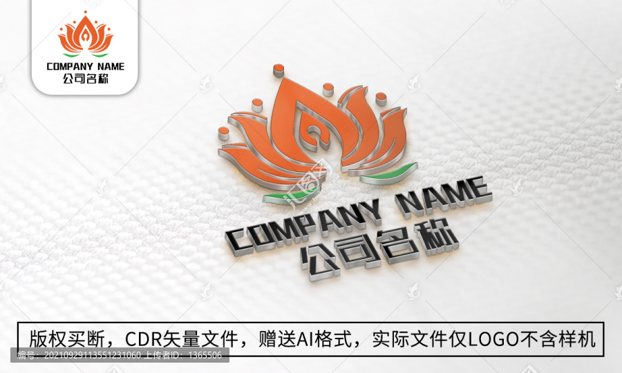 女性logo标志美容瑜伽商标