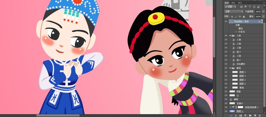 民族團結(jié)一家親插畫