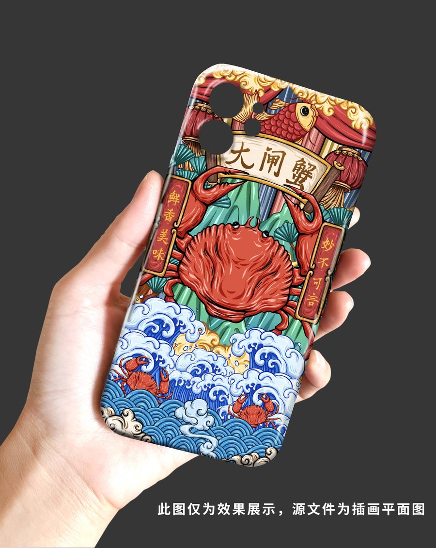 大閘蟹國潮插畫