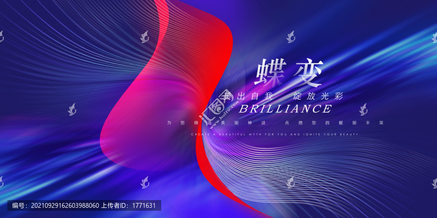 美容海報(bào)