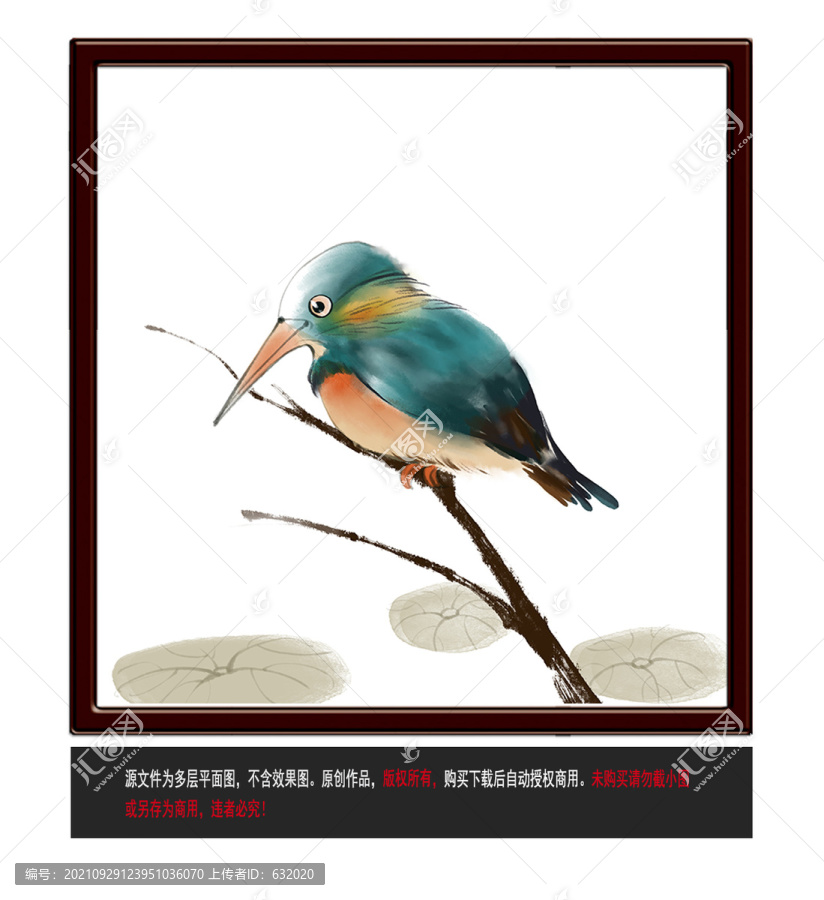 水墨翠鳥