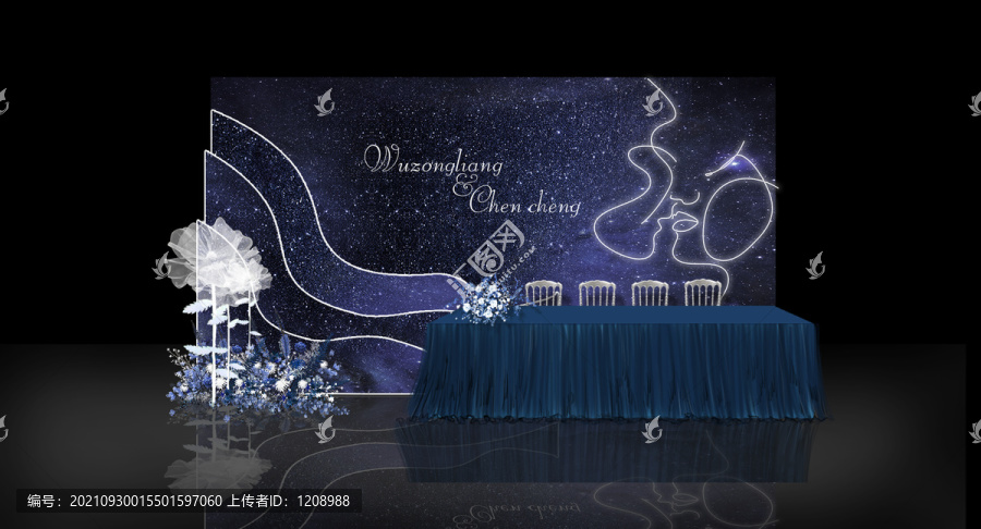 星空婚禮簽到區(qū)效果圖設計