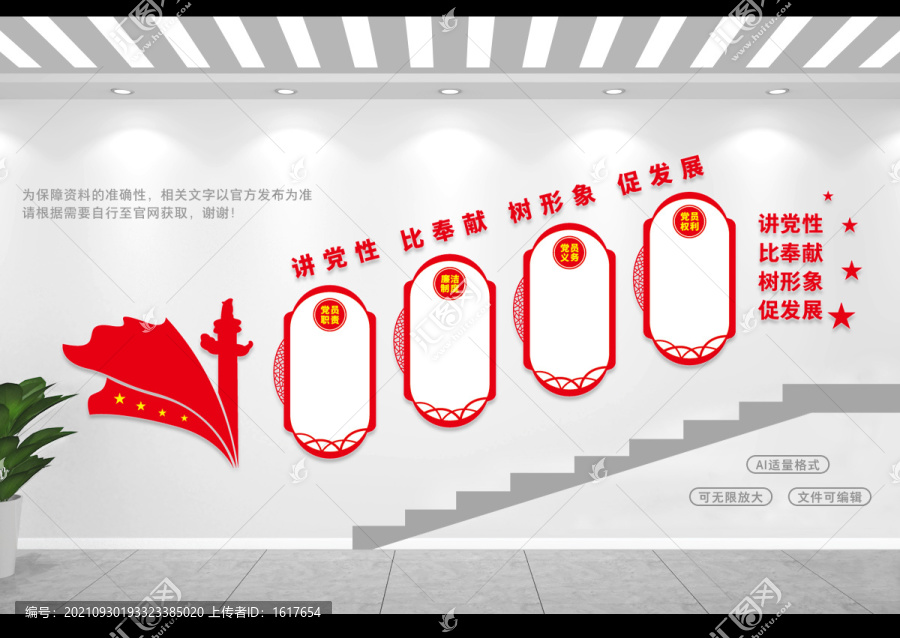 樓道文化