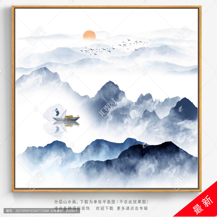無框畫