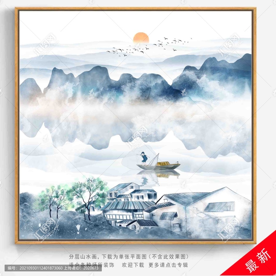 抽象山水畫