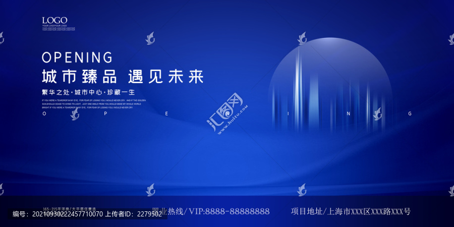 房地產(chǎn)海報