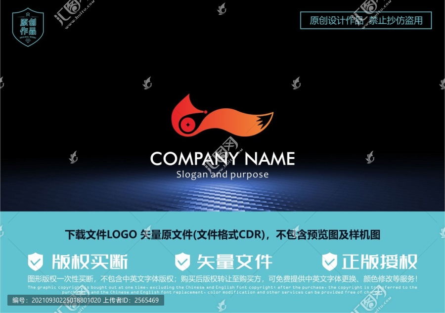 金融產業(yè)logo