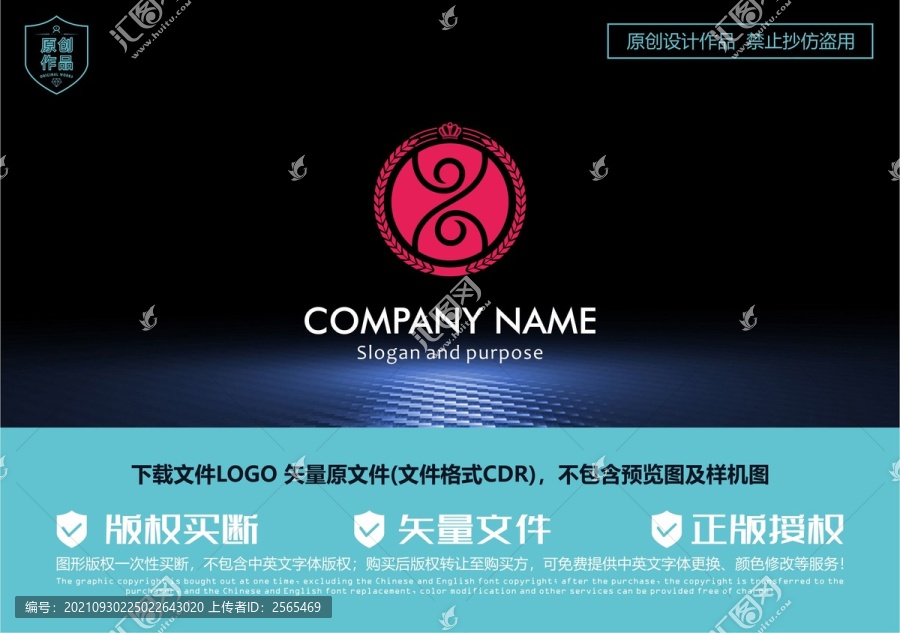 文化教育logo