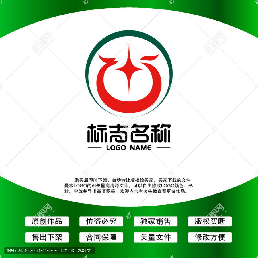龍鳳LOGO