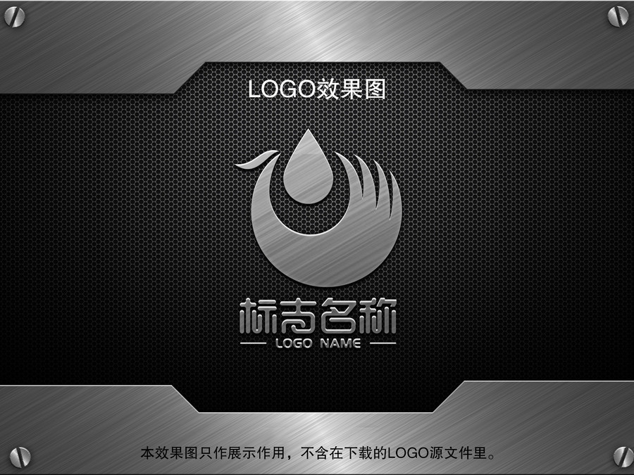 保護水資源LOGO環(huán)保標志