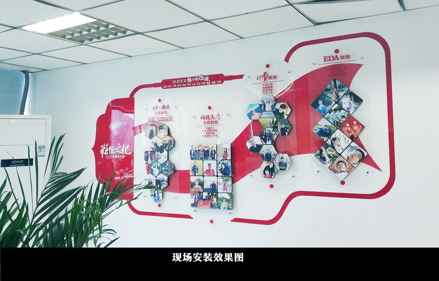 企業(yè)文化墻