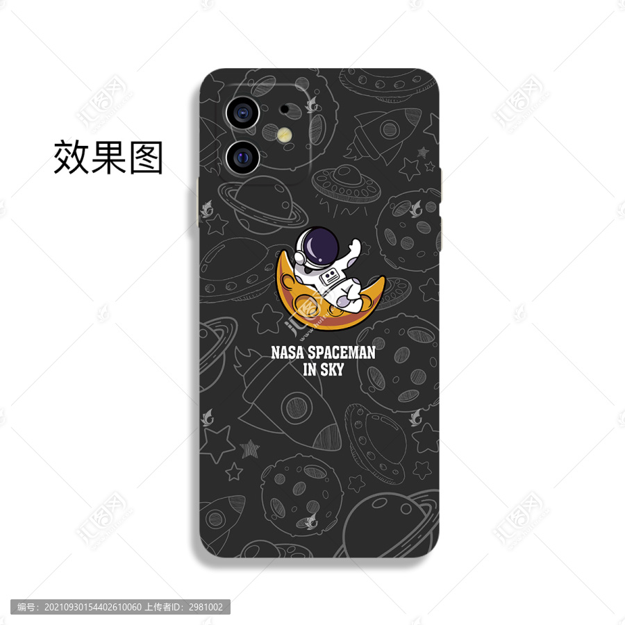 宇航員系列宇宙星球可做透明底