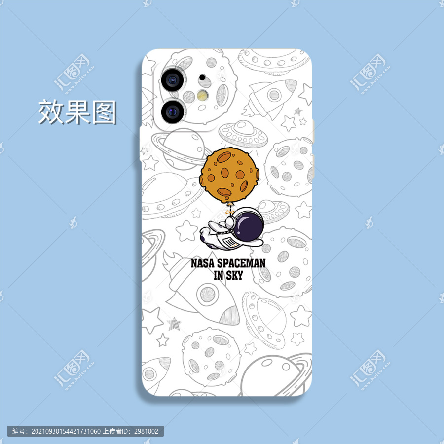 宇航員系列宇宙星球可做透明底