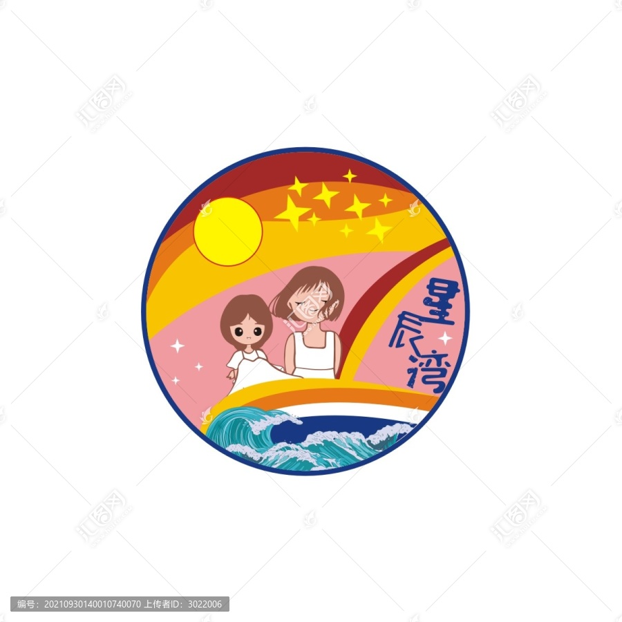 繁星班星星中隊(duì)