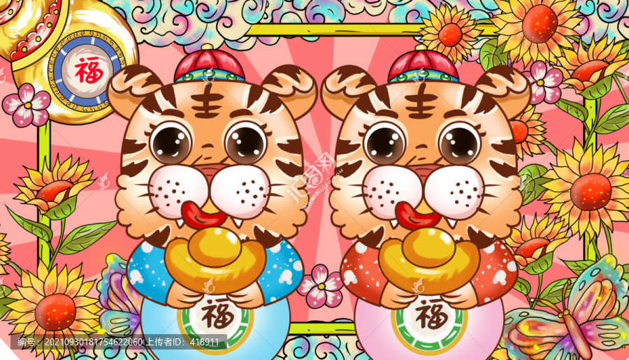 2022年虎年桃花運(yùn)國(guó)潮虎