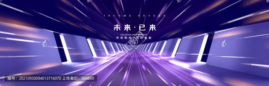 科技之路kv主視覺