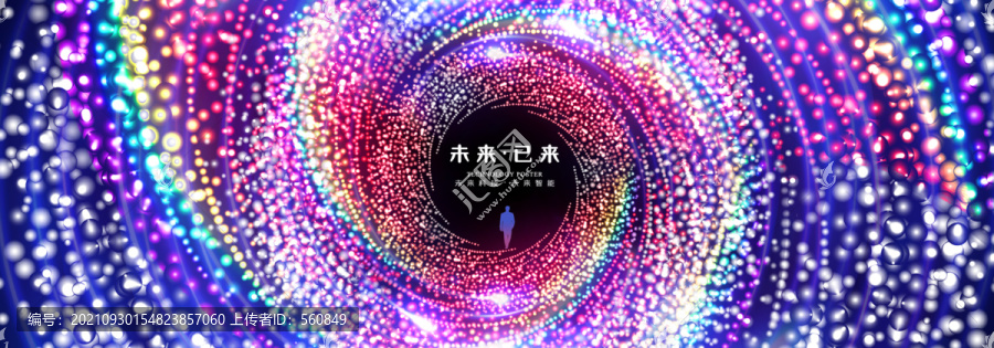 宇宙星空時空旋轉kv主視覺