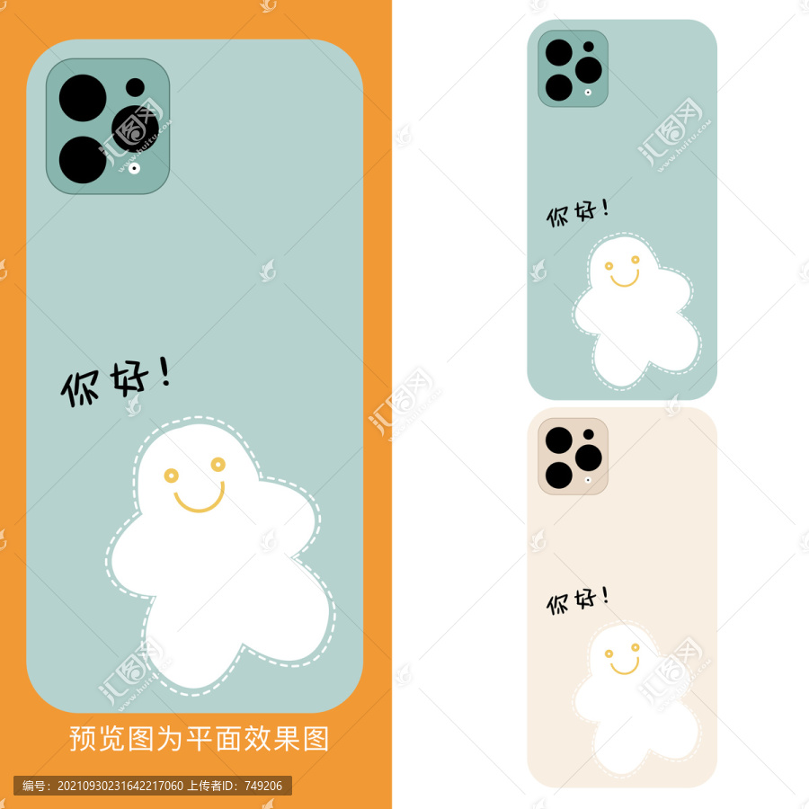 卡通可愛手機(jī)殼圖案