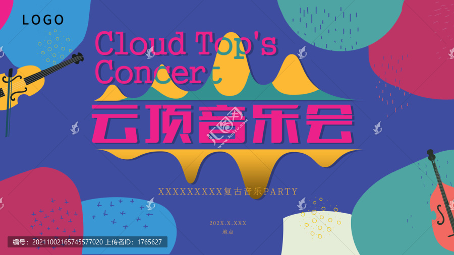 音樂會色彩展板海報
