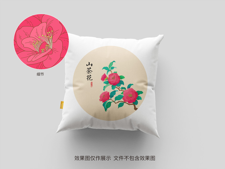 山茶花