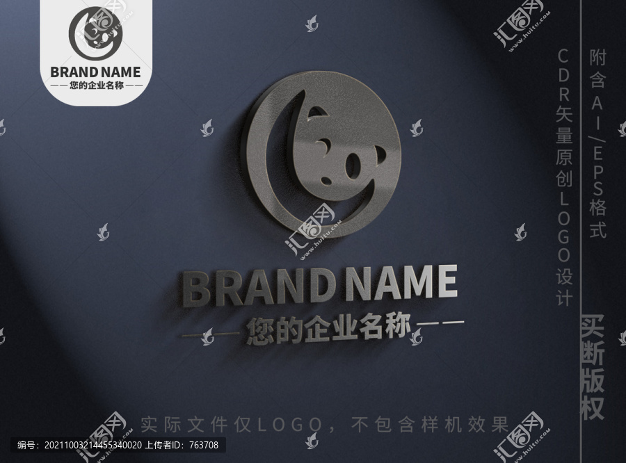 可爱小熊猫logo标志