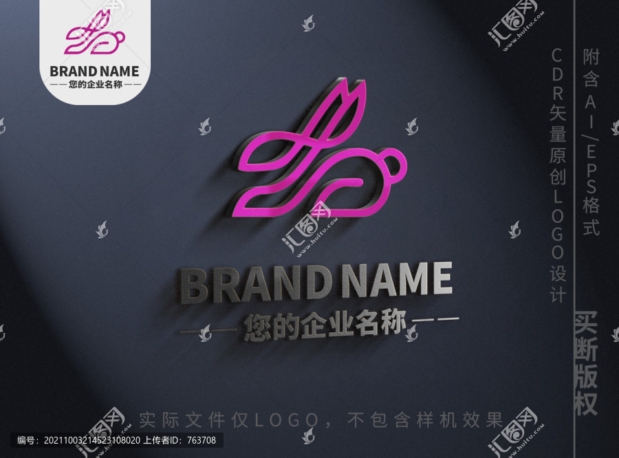 線條小兔子logo標志