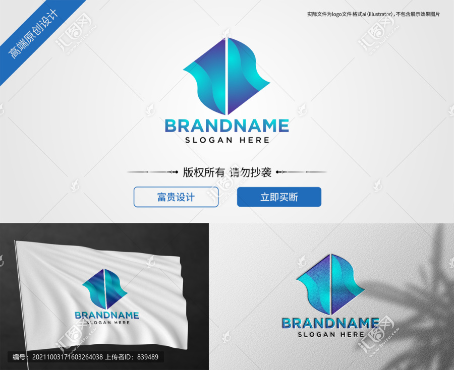 科技寶石logo