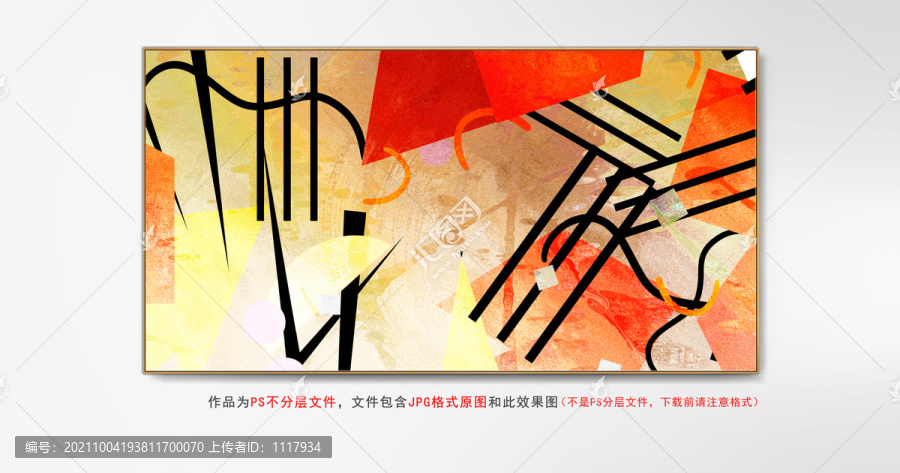客廳裝飾畫