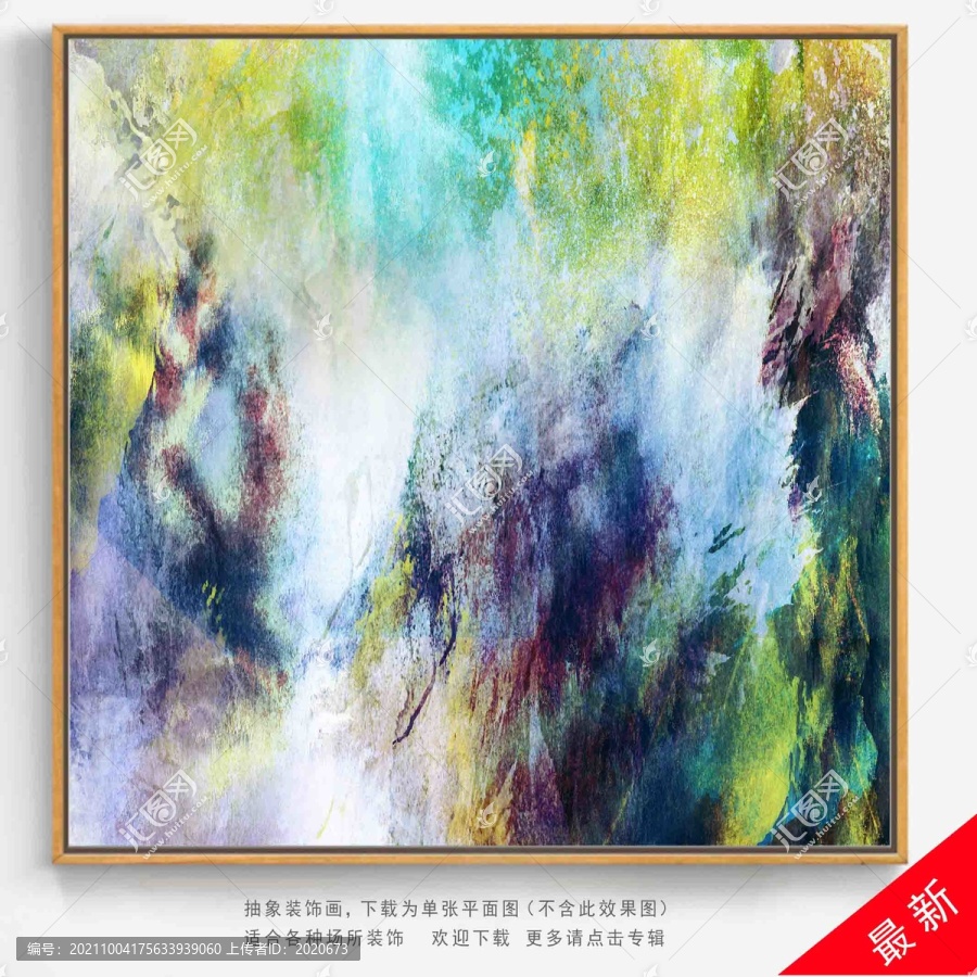 輕奢抽象畫
